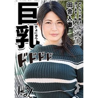ちあき - 素人アダルト動画