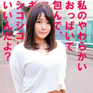 さちこ - 素人アダルト動画