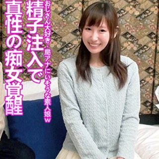 小鳥 - 素人アダルト動画