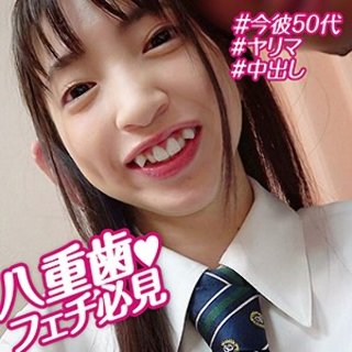ことね 3 - 素人アダルト動画