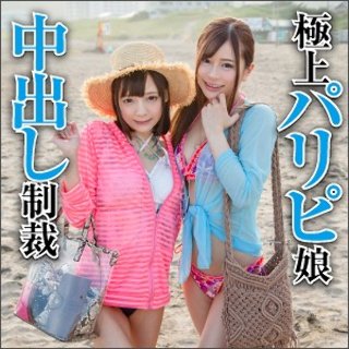 みお&りな - 素人アダルト動画
