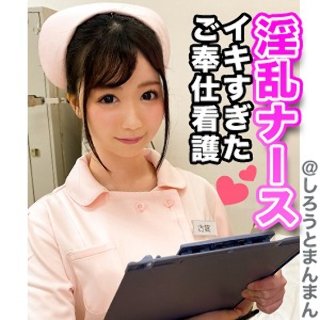 古賀さん - 素人アダルト動画