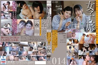 Women's Trip 014