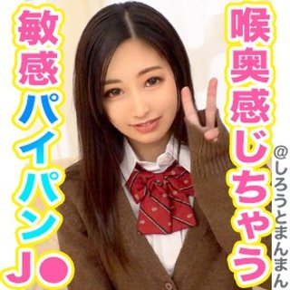 かのん - 素人アダルト動画
