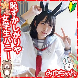 みゆ - 素人アダルト動画