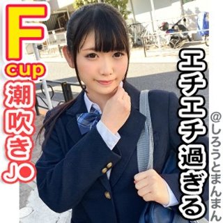 ねいろ - 素人アダルト動画