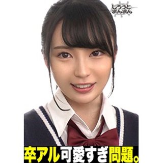 ミユ - 素人アダルト動画