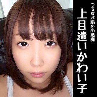 さく - 素人アダルト動画