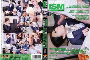 「まさか特急列車の客室担当グ○ーンアテンダントが幼馴染だった!すると久々の再会もつかの間に泣きそうな顔で『だって他の人には頼めないもん』と 仕事中にも関わらず勃起チ○ポを見たがる大胆すぎるお願い!その理由とは?!」 VOL.1
