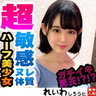 いぶ - 素人アダルト動画