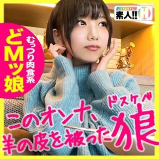 シノミヤさん - 素人アダルト動画