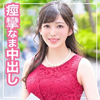 えな - 素人アダルト動画