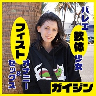 アリア - 素人アダルト動画