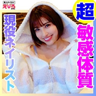 は〜ちゃん - 素人アダルト動画