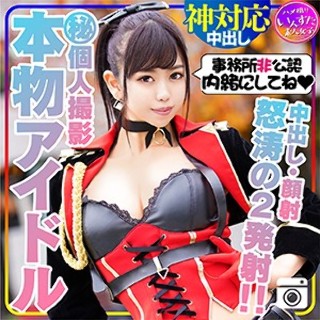 ななお - 素人アダルト動画
