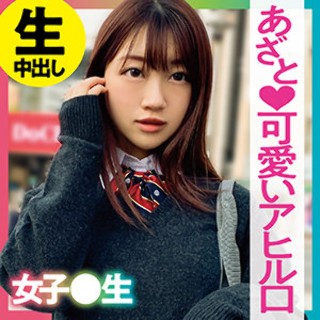 いちか - 素人アダルト動画