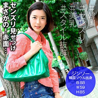 ジンソー - 素人アダルト動画