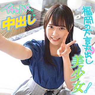 久美 - 素人アダルト動画