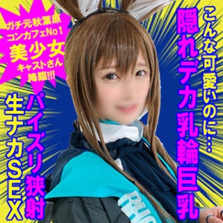 りおるちゃん - 素人アダルト動画