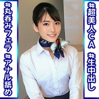 南さん - 素人アダルト動画