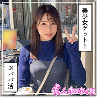 春花 - 素人アダルト動画