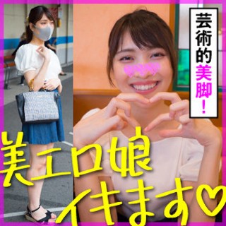 いろは - 素人アダルト動画