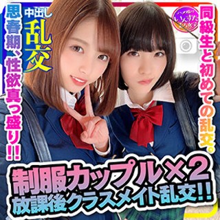 れに&まみ - 素人アダルト動画