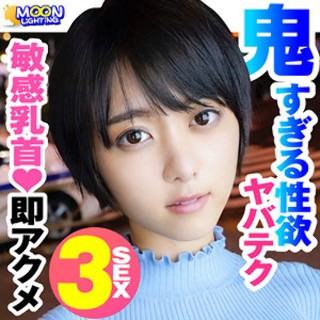 すず - 素人アダルト動画