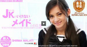 VIP会員様2日間先行配信 ロリッ娘JKのいけないメイドのお仕事 VOL1 SHIRMA MALATI(シリマ マラティー)