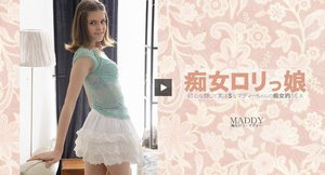 初心な顔して実はSなマディーちゃんの痴女的SEX 痴女ロリっ娘 MADDY(マディー)
