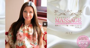 純粋エリーちゃんを騙して卑猥なマッサージ JAPANESE STYLE MASSAGE ALLY(エリー)