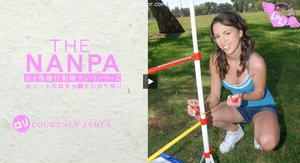 キュートなロリっ娘をお持ち帰り THR NANPA 金8現地巨根隊ナンパシリーズ COURTNEY JAMES / コートニー ジェームス