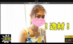 ！逸材！スレンダー美少女に生中出し#タイトル