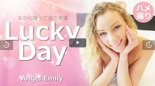 天から降ってきた幸運 Lucky Day - エンジェルエミリー