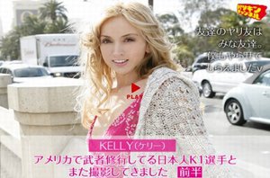 アメリカで武者修行してるマイナー日本人K1選手とまた撮影してきました 前半