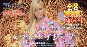 大人気超天然美少女イレーナ!遂に美ま○こに日本男児の男根が・