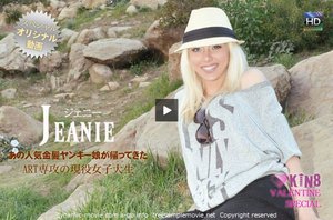 あの人気金髪ヤンキー娘が帰って来た!ART専攻の現役女子大生ジェニー