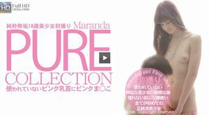 純粋無垢18歳美少女初撮り -PURE COLLECTION-(マランダ)