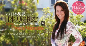 VS 日本男児シリーズ 日本刀に挑む 少し大人になった私のテクニックにサムライは勝てるかしら・・?(ツイッティー・バレンタイン)