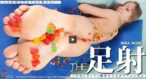 THE 足射 この足にタップリ精子をぶちまけていいのよ(ニカ ノーア)