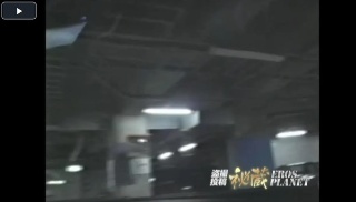高級セレブ交際倶楽部 1