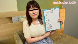 おんなのこのしくみ ~性感測定でヒクヒクが止まらない~