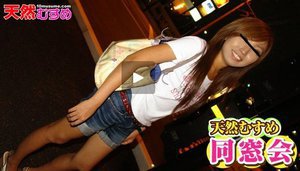 天然むすめ同窓会〜撮影帰りの送り狼!番外編