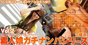 サバサバとどんな質問にも答えちゃうゆきちゃん。でもエッチになると糸・・ -素人娘ガチナンパシリーズ-(ゆき)