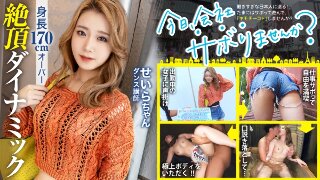 【長身ギャルのダイナミック絶頂】渋谷で働くダンス講師と箱根へ！！温泉街ではしゃいだ後は、人肌恋しいダンサーと大興奮のSEX★170cm超えのボディ震わせてイキまくる2回戦！！ MGS