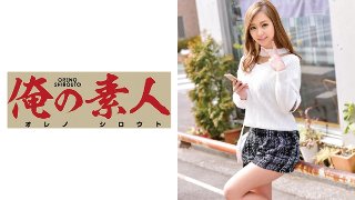 Erika(プロ出会い系ギャル)20歳 MGS