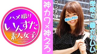 J☆3年生たえちゃん(18)彼氏大好き♡でもチンポはもっと大好きな変態娘をNTRセックス!小柄つるペタロリ体形なのに中身はスケベで超淫乱♪パイパンな盛りマン激突きしたら痙攣アクメ! MGS