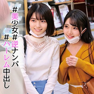 すみれちゃん&ひかるちゃん - 素人アダルト動画