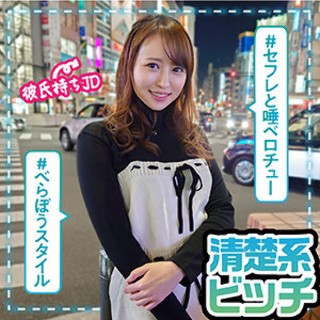 みつき - 素人アダルト動画