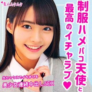 Natsu - 业余成人视频